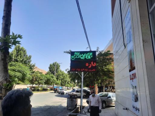 عکس فروشگاه پارسین سازه