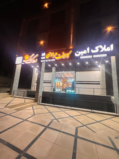 عکس کابینت مرادی شعبه ۲فاز۸پردیس