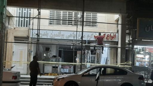 عکس سوپرگوشت و مرغ شایان