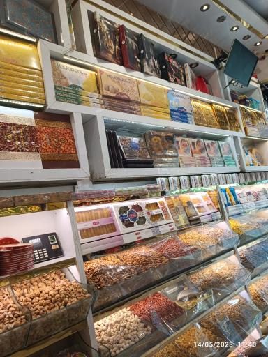 عکس زعفران صمیمیان