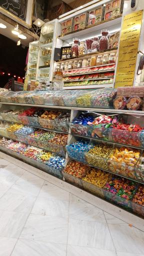 عکس زعفران صمیمیان