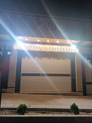 عکس املاک VIP خرازی