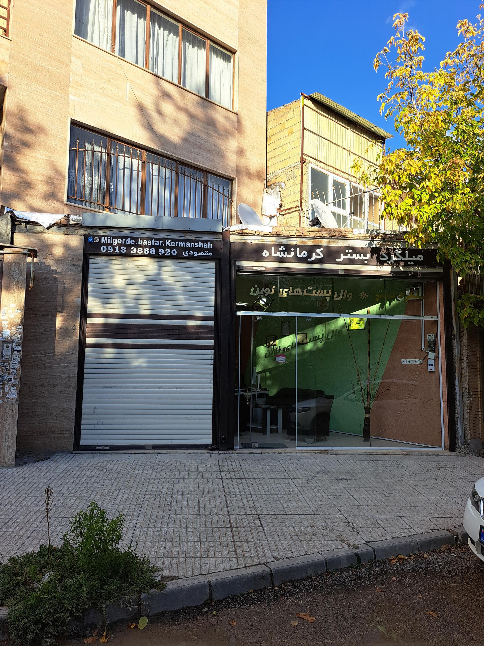 عکس میلگرد بستر کرمانشاه