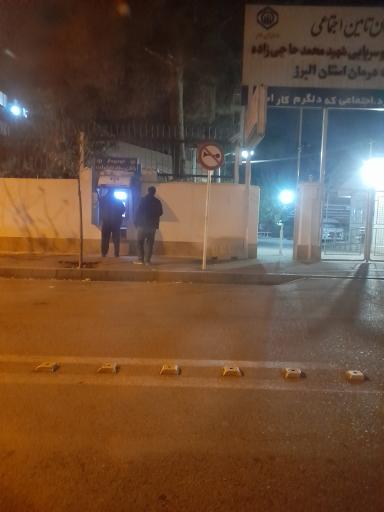 عکس خودپرداز بانک رفاه کارگران