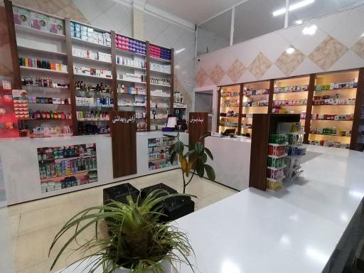 عکس داروخانه دکتر فاطمه حسینعلی خانی