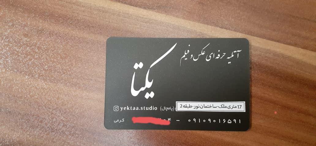 عکس آتلیه تخصصی عروس یکتا