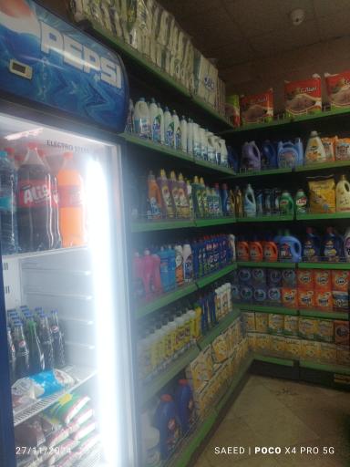 عکس هایپر مارکت رحیمی