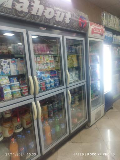 عکس هایپر مارکت رحیمی