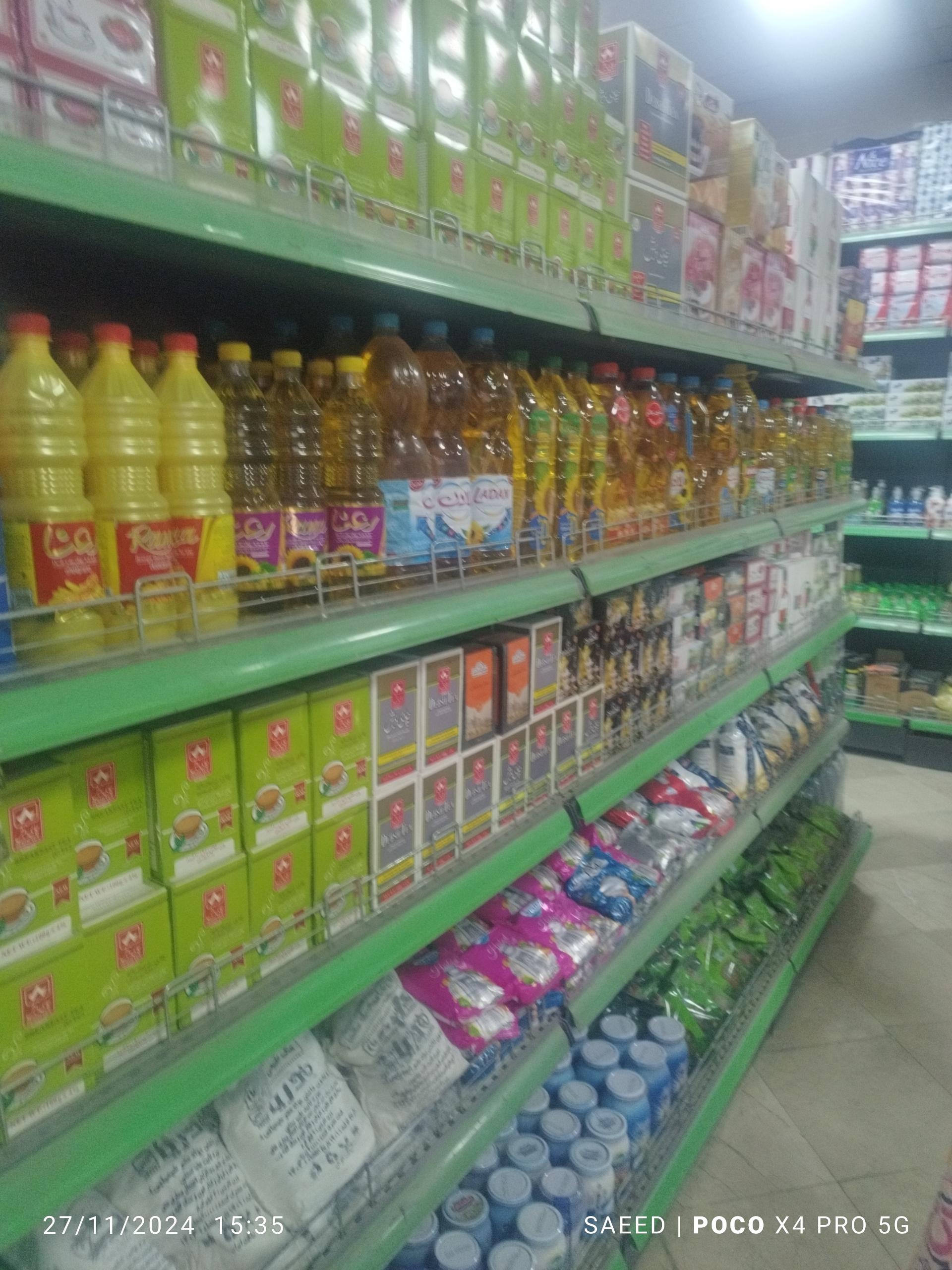 عکس هایپر مارکت رحیمی