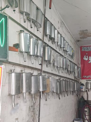 عکس اگزوزسازی نمونه