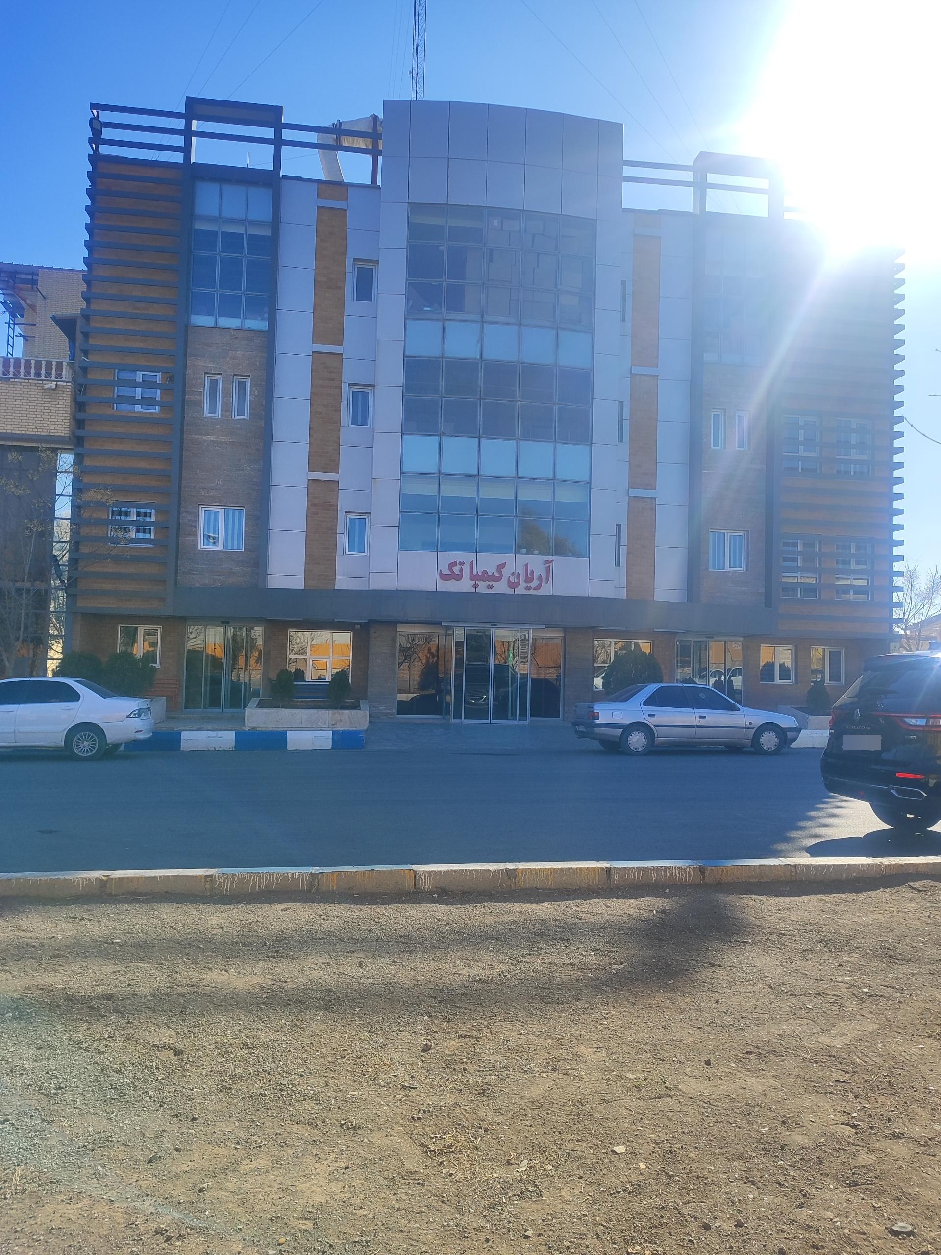 عکس شرکت آریان کیمیا تک