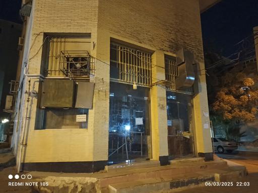 عکس نانوایی بربری 