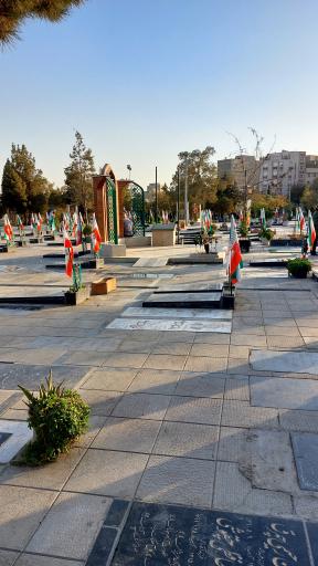 عکس گلزار شهدای یافت آباد