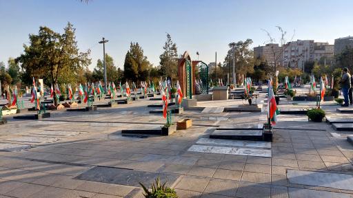 عکس گلزار شهدای یافت آباد