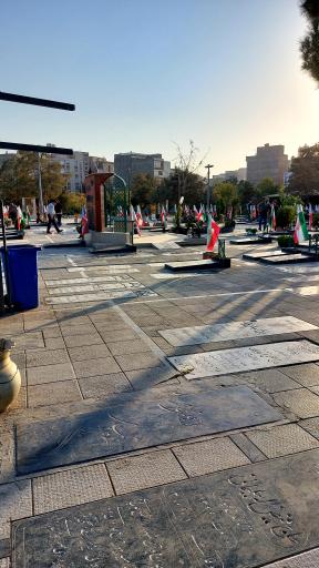 عکس گلزار شهدای یافت آباد