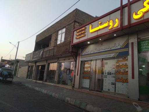 عکس دفتر پیشخوان دولت