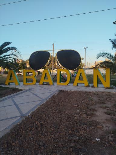 عکس آبادان