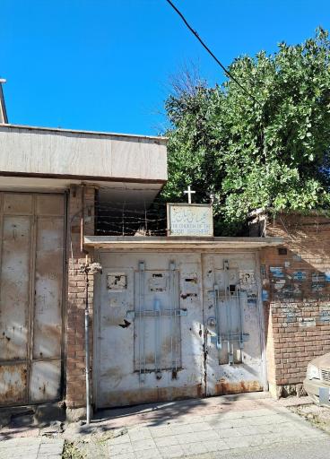 عکس کلیسای پروتستان شبان نیکو