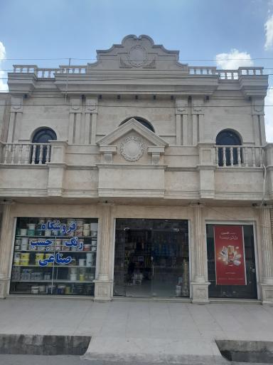 عکس پخش رنگ و چسب صناعی