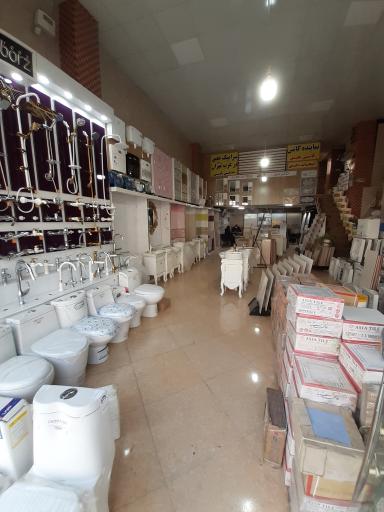 عکس فروشگاه کاشی عقیق