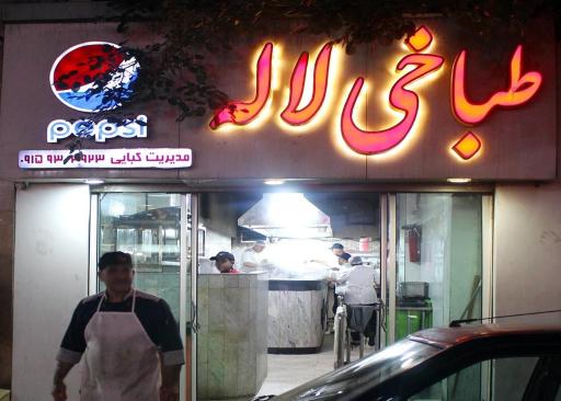 عکس طباخی لاله