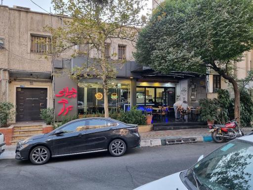 عکس فست فود چیلای برگر