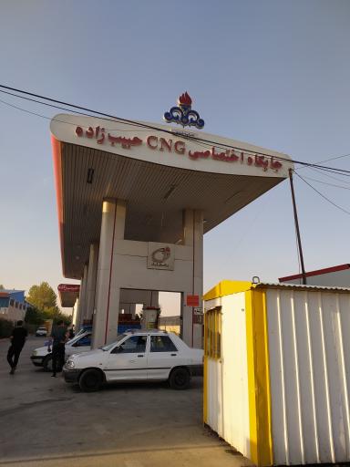 عکس جایگاه سوخت CNGحبیب زاده
