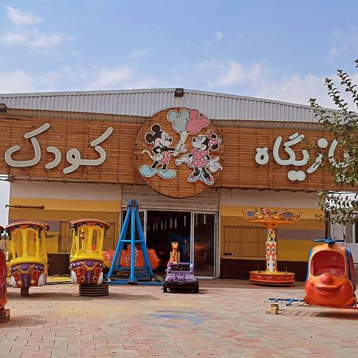 عکس شهر بازی جدید آبیک