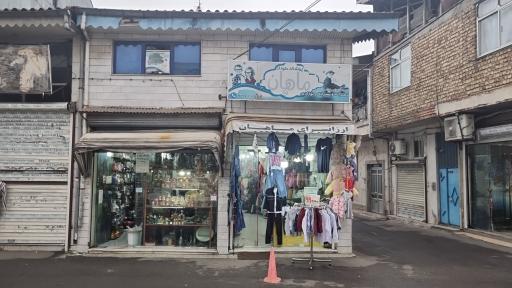 عکس پوشاک ماهان