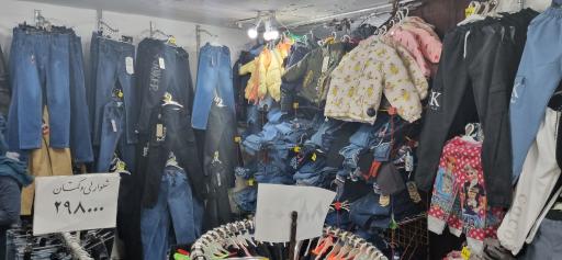 عکس پوشاک ماهان