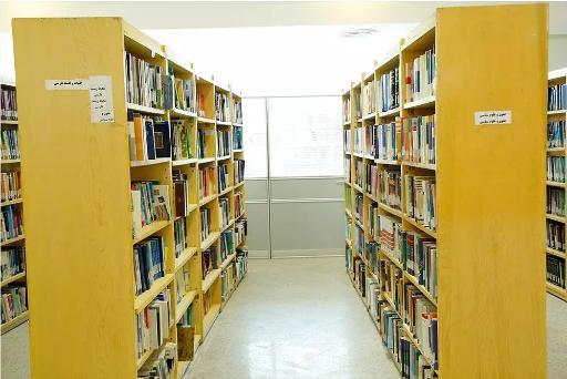عکس کتابخانه و مرکز اسناد علمی