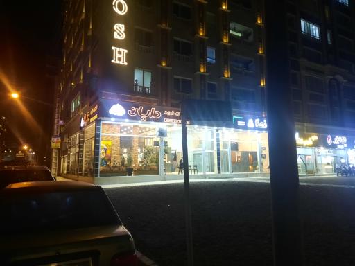 عکس فست‌فود دایان