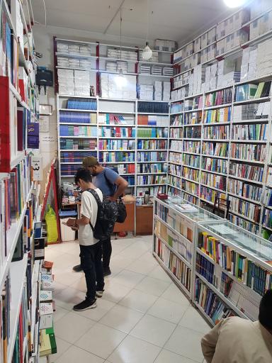 عکس کتابفروشی نشر درخشش