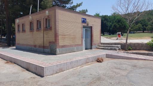 عکس سرویس بهداشتی بوستان آزادی