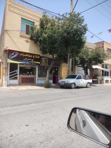 عکس طلا و جواهرات پرنسس 