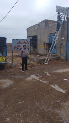 عکس کاروانسرای برادران ثانوی 