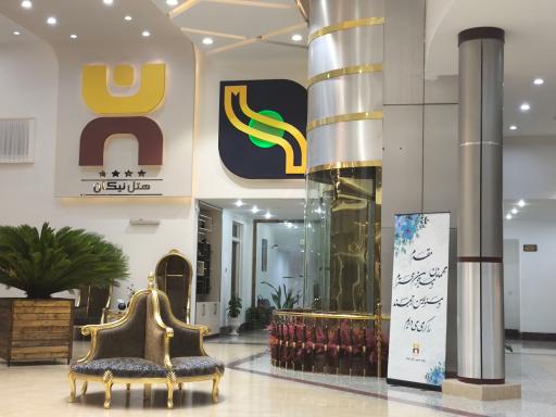 عکس هتل نیکان بافق