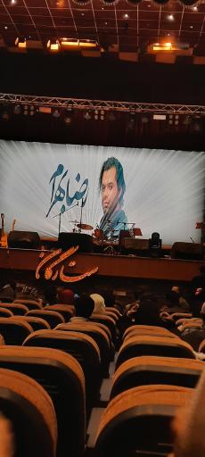 عکس سینما ستارگان