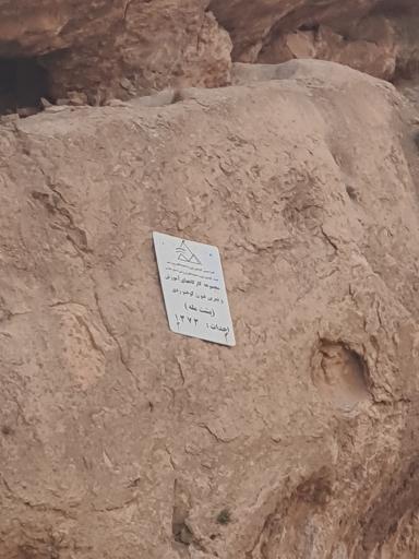 عکس کارگاه آموزش و تمرین فنون کوهنوردی