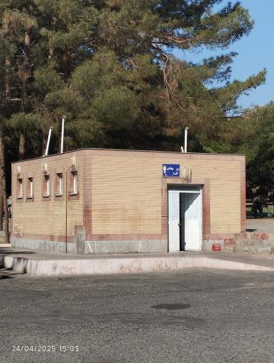 عکس سرویس بهداشتی بوستان آزادی