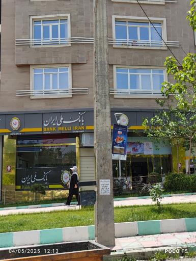 عکس بانک ملی