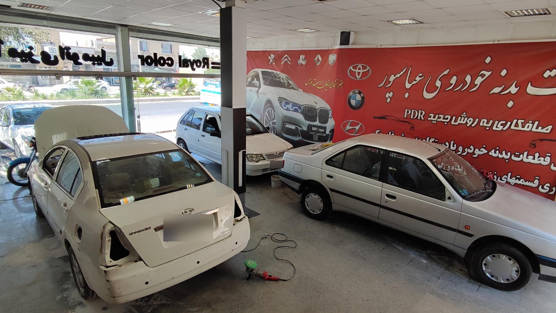 عکس رنگ آمیزی اتومبیل رویال کالر