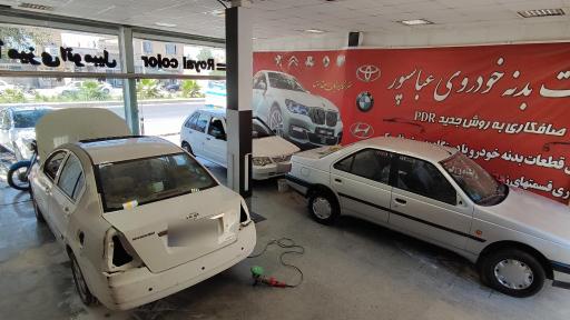 عکس رنگ آمیزی اتومبیل رویال کالر