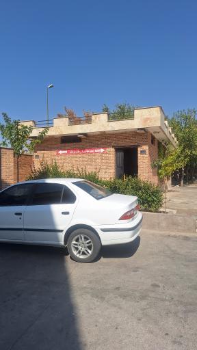 سرویس بهداشتی