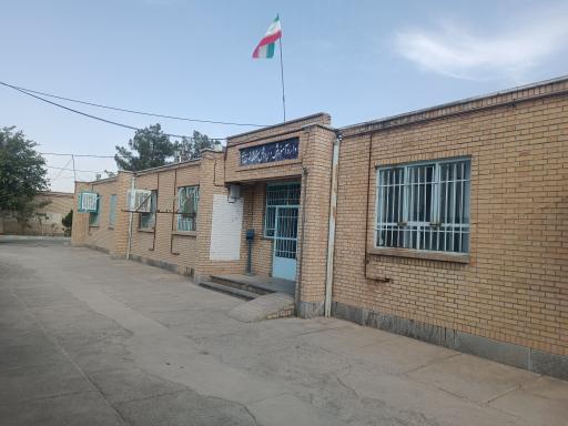 عکس اداره آموزش و پرورش نوخندان