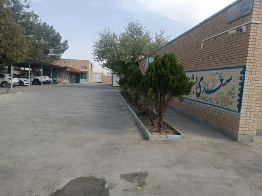 عکس اداره آموزش و پرورش نوخندان