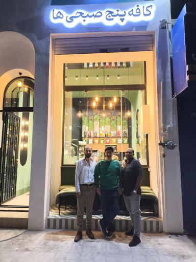 عکس کافه پنج صبحی ها