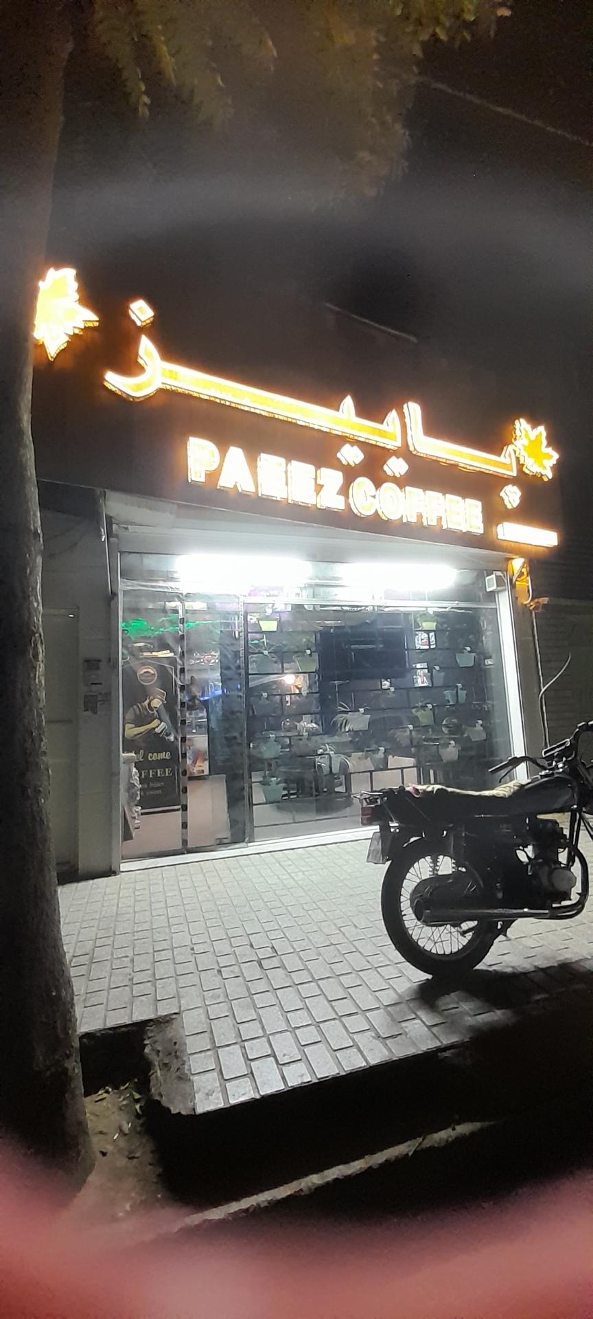 عکس پاییز کافه