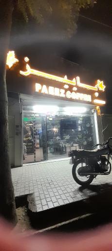 عکس پاییز کافه