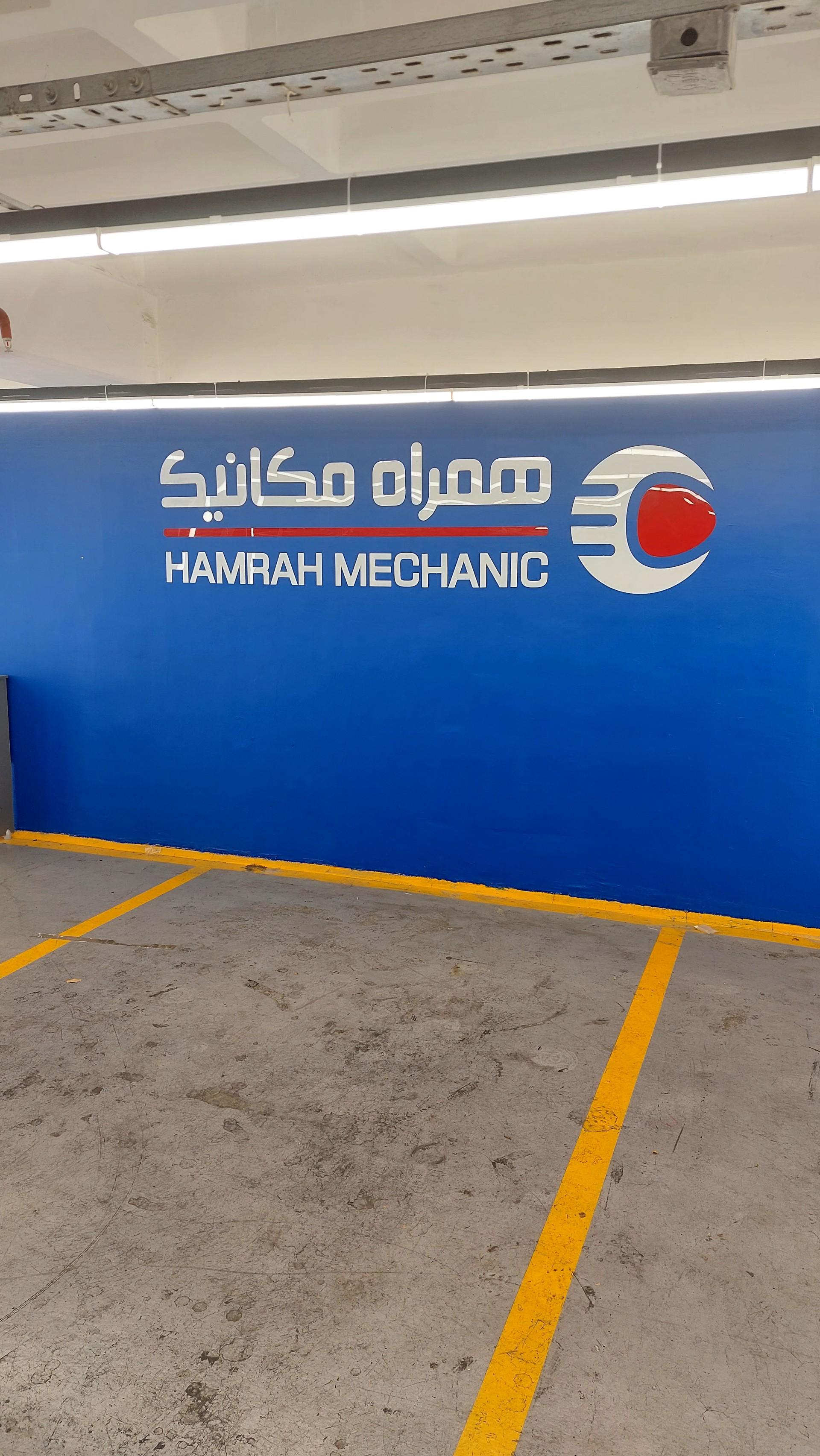 عکس همراه مکانیک شعبه سیوان سنتر